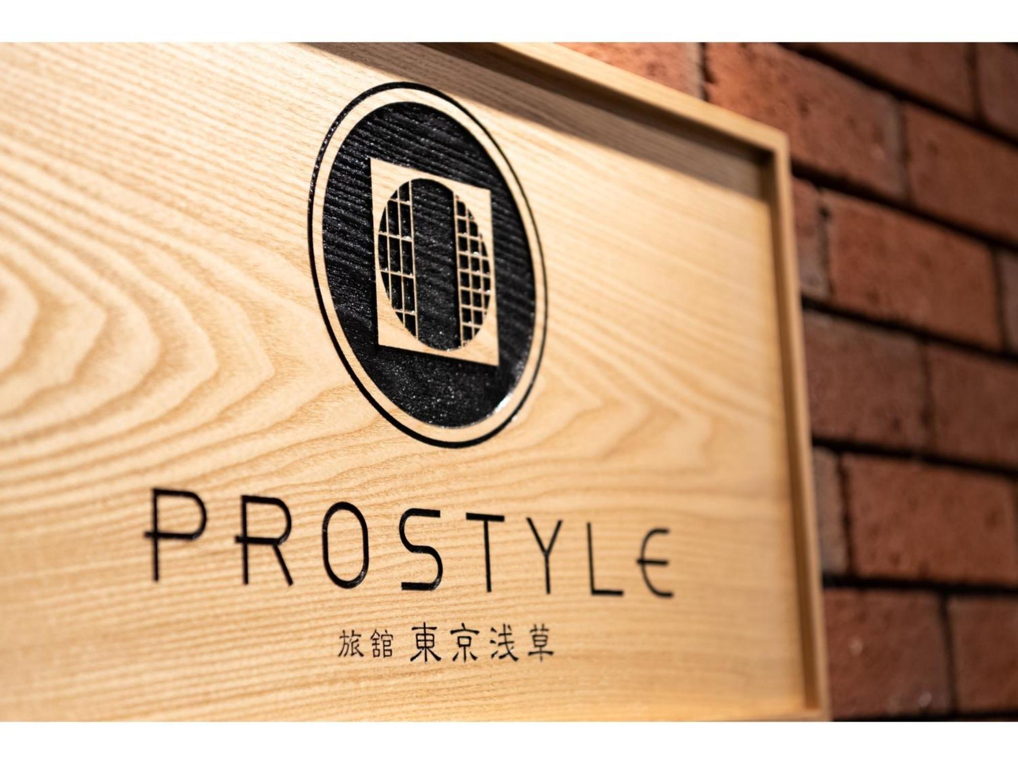 Prostyle Ryokan Tokyo Asakusa - Vacation Stay 48263V Extérieur photo