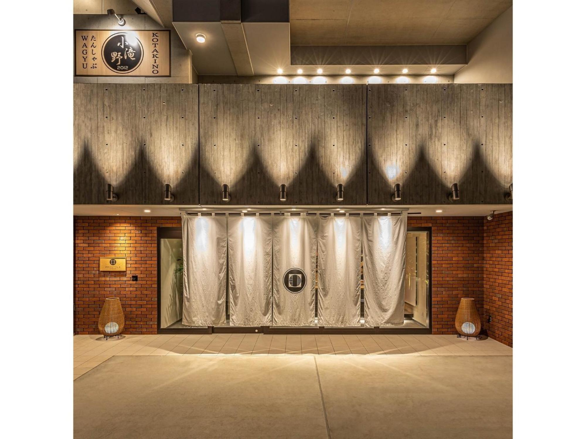 Prostyle Ryokan Tokyo Asakusa - Vacation Stay 48263V Extérieur photo